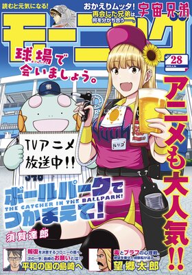 �⡼�˥� 2025ǯ28�� ��2025ǯ6��12��ȯ���