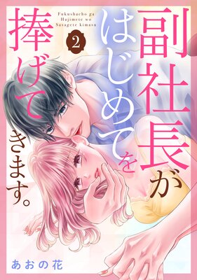 ����Ĺ���Ϥ���Ƥ������Ƥ��ޤ��� 2��