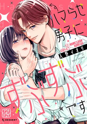 �ϥޤ餻�˻Ҥˤ��֤��֤Ǥ� �ץ��ǥ� 3��