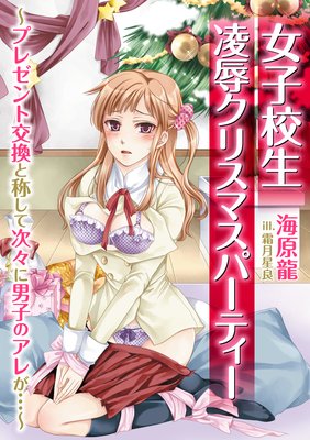 ���ҹ��� ο�����ꥹ�ޥ��ѡ��ƥ������ץ쥼��ȸ򴹤ȾΤ��Ƽ������˻ҤΥ��줬�ġ�