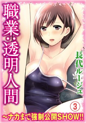 ���ȡ�Ʃ���ʹ֡��ʥ��ޤǶ�������SHOW����