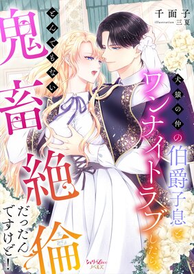 ����������߻�©�ȥ��ʥ��ȥ�֤����顢�Ȥ�Ǥ�ʤ��������Ѥ��ä���Ǥ����ɡ�