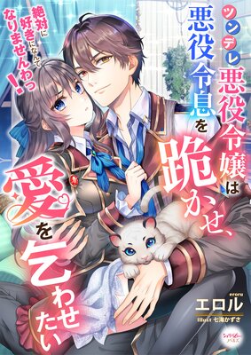 �ĥ�ǥ찭�����ϰ�����©������������碌���� ���Ф˹����ˤʤ�Ƥʤ�ޤ����á�