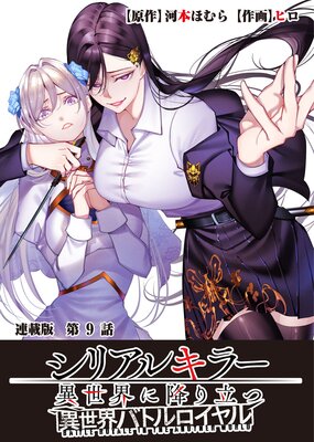 Renta! - 新刊一覧(2025/06/19～2025/06/25) - コミック - 青年漫画