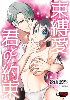 «���������Ȥ���«��ǥ����뽤���ǡ��ɽ��