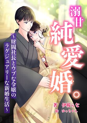 Ů�Ž㰦��������ȶ��Ĺ�ȥ��֤����Υ饰���奢�꡼�ʿ��������