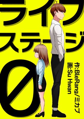 �饤�ե��ơ���0�ڥե륫�顼�ۤ�ɽ��