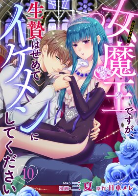 �ڥХ����۽��Ⲧ�Ǥ��������ӤϤ���ƥ������ˤ��Ƥ�������