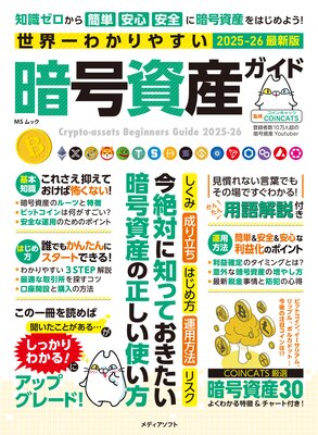 ������狼��䤹���Ź�񻺥����ɤ�ɽ��