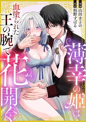 ������ɱ�Ϸ��ɤ�줿�����Ӥǲֳ���