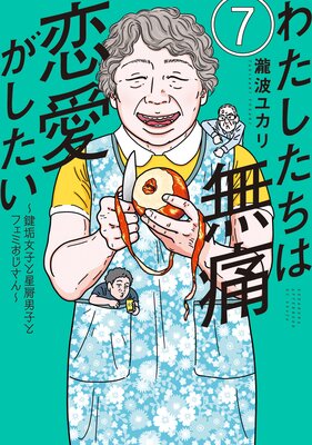 �錄��������̵�������������� ���������Ҥ������˻Ҥȥե��ߤ��������