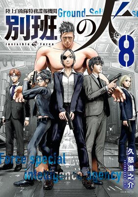 Φ�弫������̳ĵ�󵡴� ���ɤθ� 8��