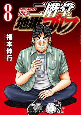 ��Ʋ�Ϲ������ 8��