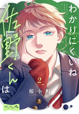 �狼��ˤ����ͺ����� �٥ĥե�ץ� 2��