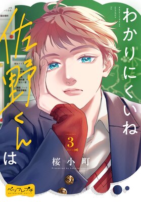 �狼��ˤ����ͺ����� �٥ĥե�ץ� 3��