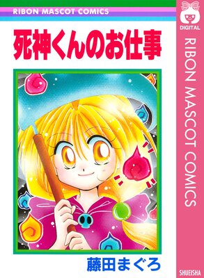 �������Τ��Ż���ɽ��