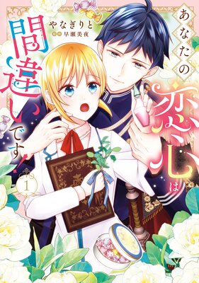 ���ʤ��������ϴְ㤤�Ǥ���1��ɽ��