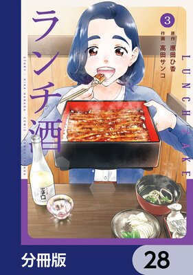 �������ʬ���ǡ� 28