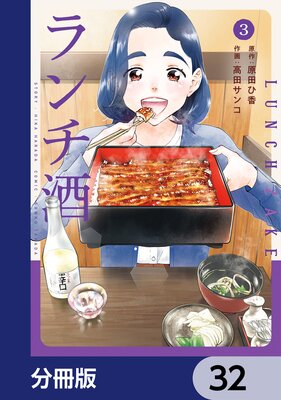 �������ʬ���ǡ� 32