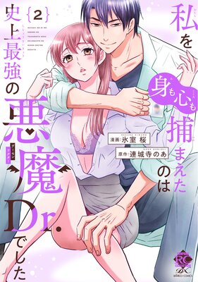 ���ʿȤ⿴�����ޤ����Τϻ˾�Ƕ��ΰ���Dr.�Ǥ������ŻҸ�����ŵ�դ���