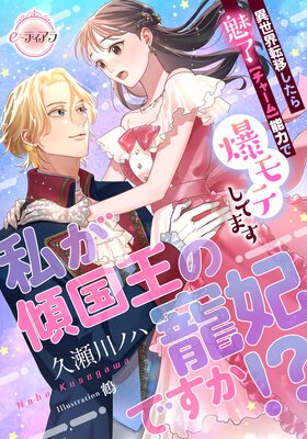 �䤬���񲦤����ޤǤ������� ������ž�ܤ�����̥λ�ڥ��㡼���ǽ�Ϥ�����Ƥ��Ƥޤ�