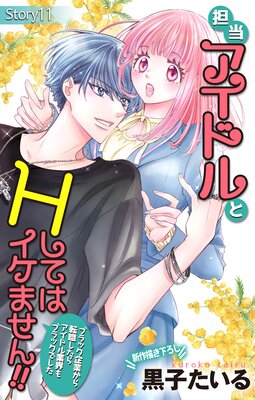 Love Jossie ô�������ɥ��H���Ƥϥ����ޤ��󡪡� ���֥�å���Ȥ���ž�������饢���ɥ�ȳ���֥�å��Ǥ�����