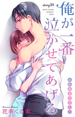 Love Jossie �������ֵ㤫���Ƥ�����