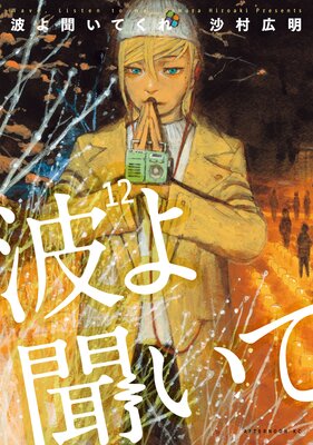 �Ȥ�ʹ���Ƥ���