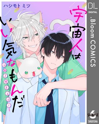 ��ñ����۱���ͤϤ������ʤ��� -�դ������Ȥ��!-