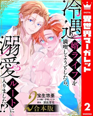 �ڹ����ǡ����̻�饤�դ����ʤ��褦�Ȥ����顢Ů���롼�Ȥ�����ޤ���!? 2