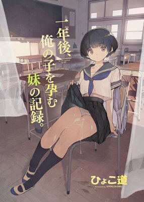 ��ǯ�塢���λҤ��Ԥ���ε�Ͽ��1��ɽ��