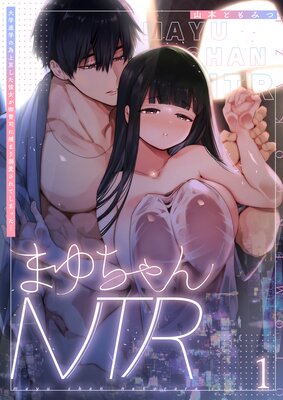 �ޤ�����NTR����ؿʳؤΰپ���������������ʤ���ޤ�Ů������Ƥ��ޤä��ġ���ɽ��