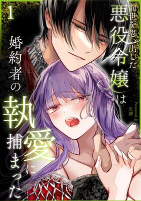 ������פ��Ф����������Ϻ���Ԥμ�������ޤä���ɽ��