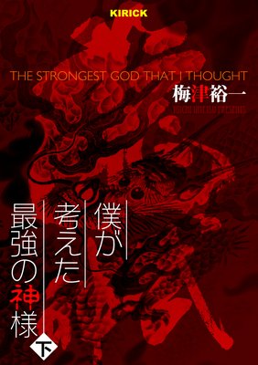 �ͤ��ͤ����Ƕ��ο���