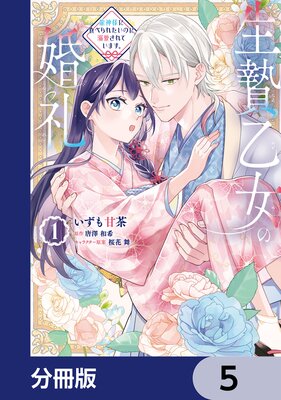 ���Ӳ����κ��� ζ���ͤ˿��٤�줿���Τ�Ů������Ƥ��ޤ�����ʬ���ǡ� 5