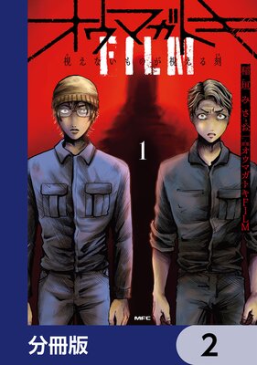 �����ޥ��ȥ�FILM �뤨�ʤ���Τ��뤨����ʬ���ǡ� 2