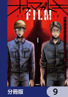 �����ޥ��ȥ�FILM �뤨�ʤ���Τ��뤨����ʬ���ǡ�