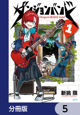 ���󥸥��Х�ɡ�ʬ���ǡ� 5