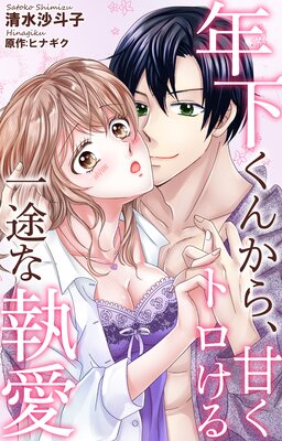 ǯ�����󤫤顢�Ť��ȥ�������Ӥʼ���