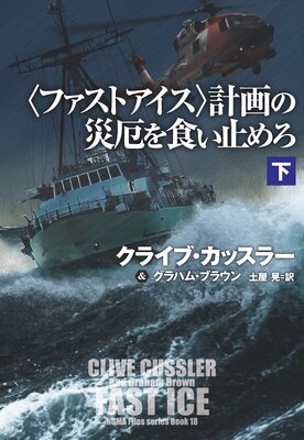 �ҥե����ȥ������ӷײ�κ���򿩤��ߤ��