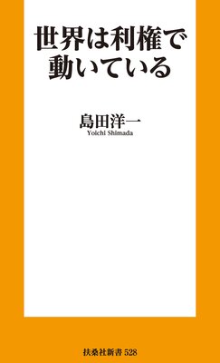 ������������ư���Ƥ����ɽ��