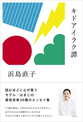 ���ɥ����饯����ɽ��