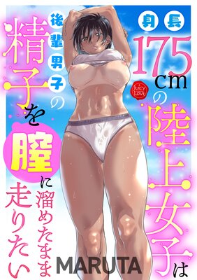 ��Ĺ175cm��Φ����Ҥϸ����˻Ҥ����Ҥ�紤�ί�᤿�ޤ����ꤿ����ɽ��