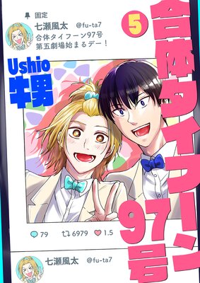 ���Υ����ա���97��