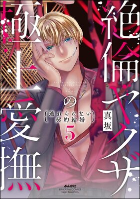 ���ѥ䥯���ζ˾尦�� ƨ����ʤ�����뺧