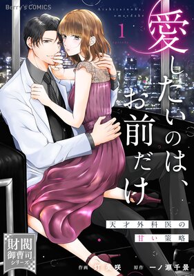 ΤϡŷͳʰδŤάںȶʥ꡼ۤɽ