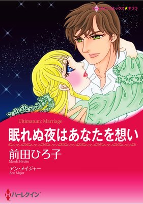 さわやかな朝 |汐見朝子 | まずは無料試し読み！Renta!(レンタ)