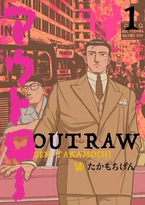 ブルーセックス 川本コオ　1973年初版　青林堂 ブルーセックス (青林傑作シリーズ) | 川本コオ |本 | 通販 | Amazon