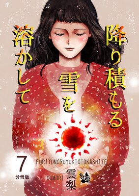 �ߤ��Ѥ������Ϥ����� ʬ����7