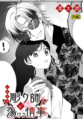 ��������Ħ��դ�Ƣ��������R�ǡۤ�ɽ��